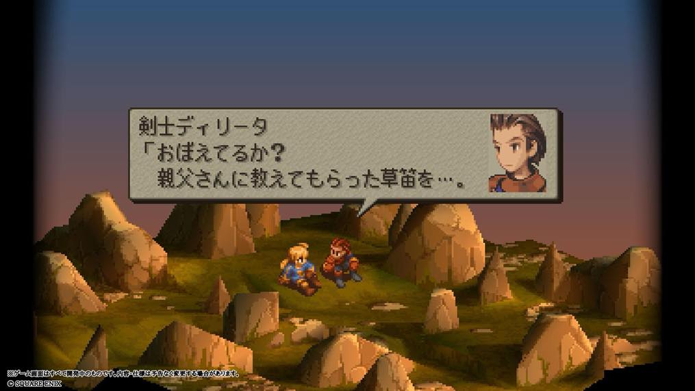 『FFタクティクス』レビュー・評価・感想:現代風に進化し“最新のゲーム”くらい遊びやすく、クラシックで当時の雰囲気がそのまま蘇る_002