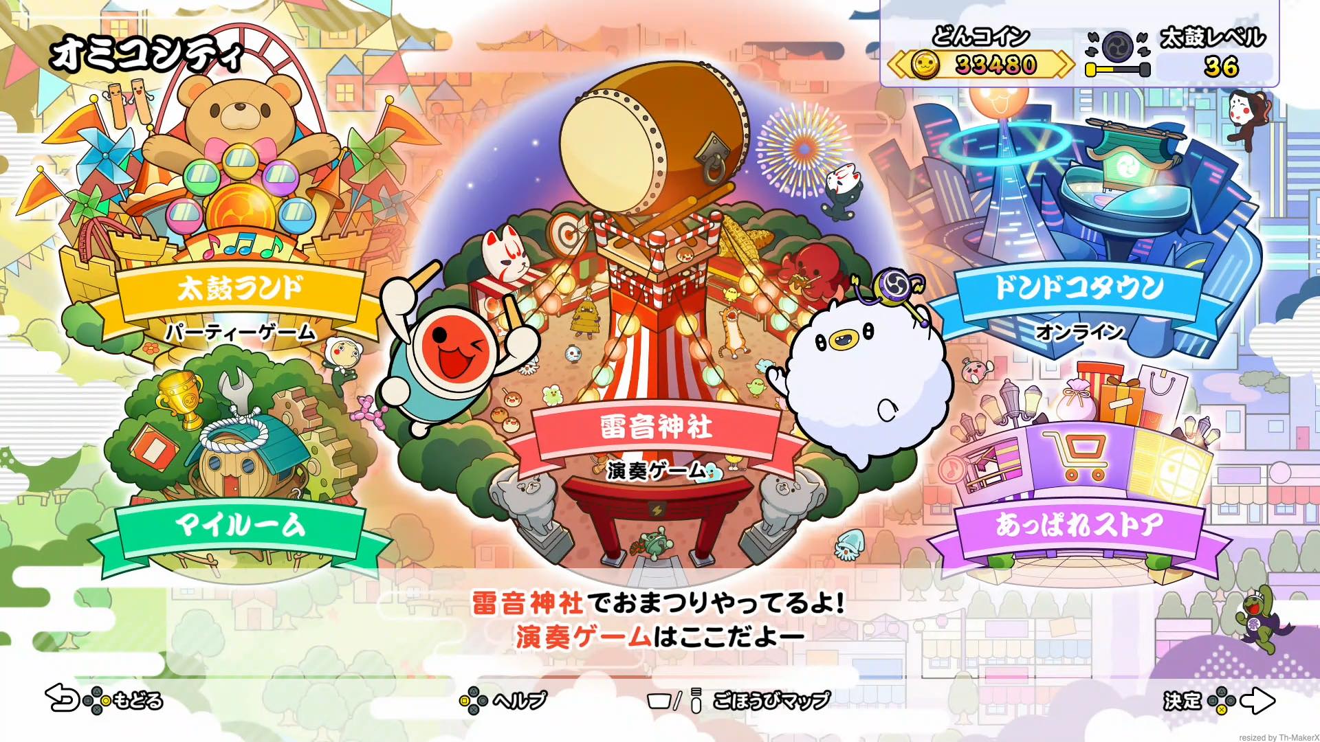 『太鼓の達人 ドンダフルフェスティバル』レビュー・評価・感想：120fps対応。PC、PS5、Xbox Series X|S向け_010