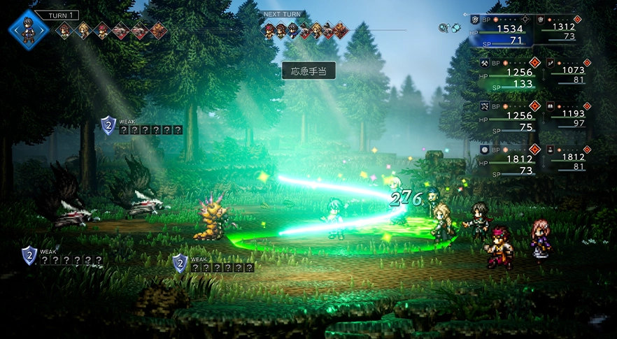 『オクトパストラベラー0』の基本的な遊びと新要素をまとめた「東京ゲームショウ」トレーラーが公開。9月27日にはプレイ映像も初お披_006