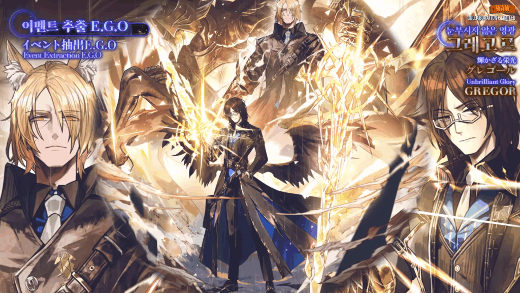 リンバス・カンパニー』と『アークナイツ』コラボキャラが発表