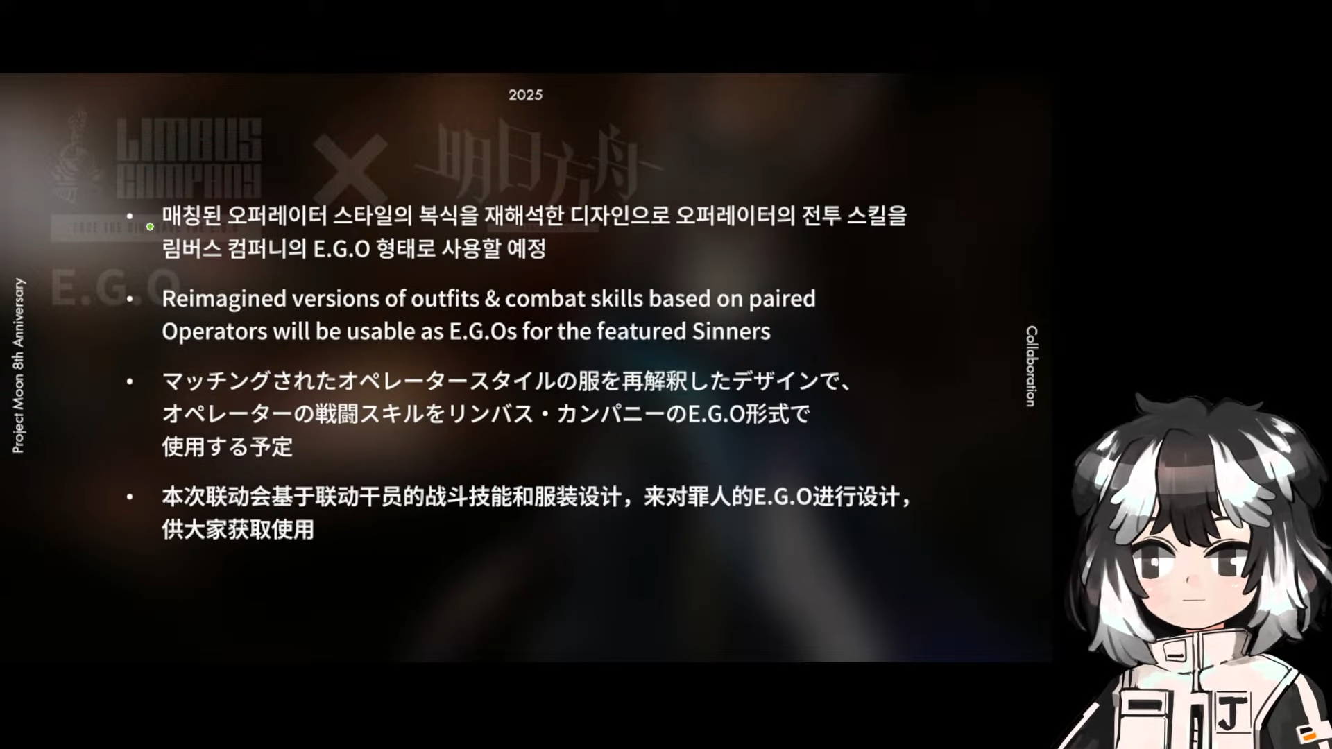 『リンバス・カンパニー』と『アークナイツ』コラボキャラが発表。ファウストとケルシー、グレゴールとムリナールの組み合わせ等が公開_002