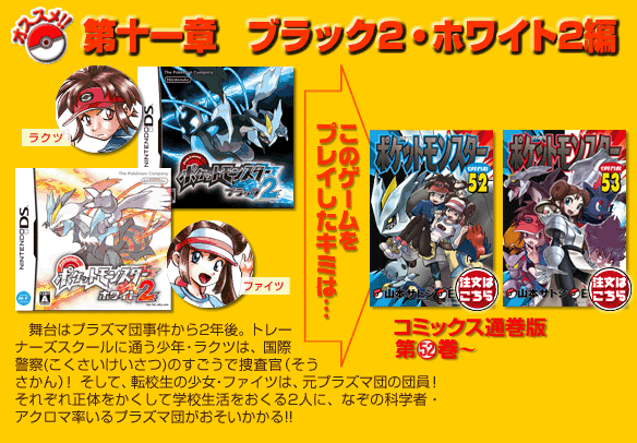 『ポケットモンスターSPECIAL』Kindle版が50%還元のセール中_003
