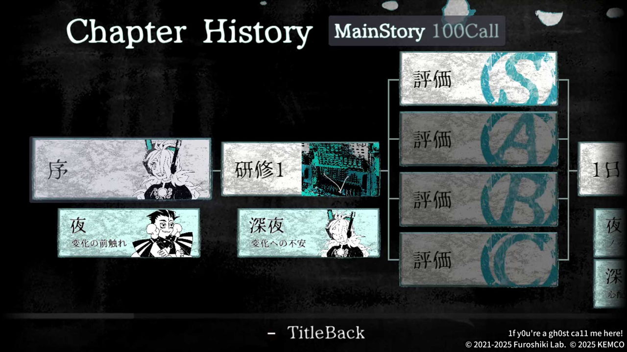 『1f y0u're a gh0st ca11 me here!』のiOS / Android版がが10月9日に配信決定_004