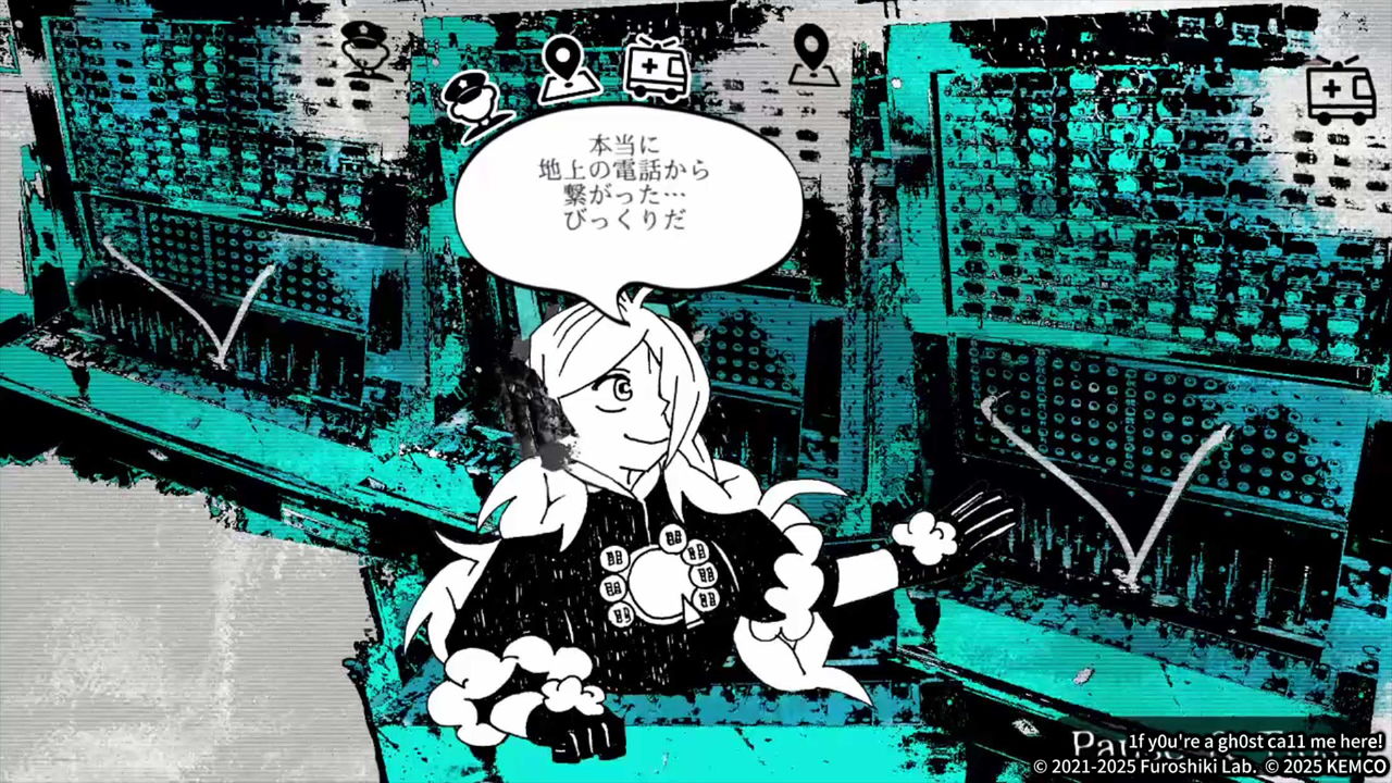 『1f y0u're a gh0st ca11 me here!』のiOS / Android版がが10月9日に配信決定_002