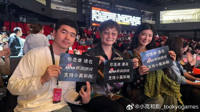 『ダンガンロンパ』小高和剛氏、中国SNS最大手で「今年もっとも影響力があったインフルエンサー(アニメ・コミック・ゲーム部門)」の_002