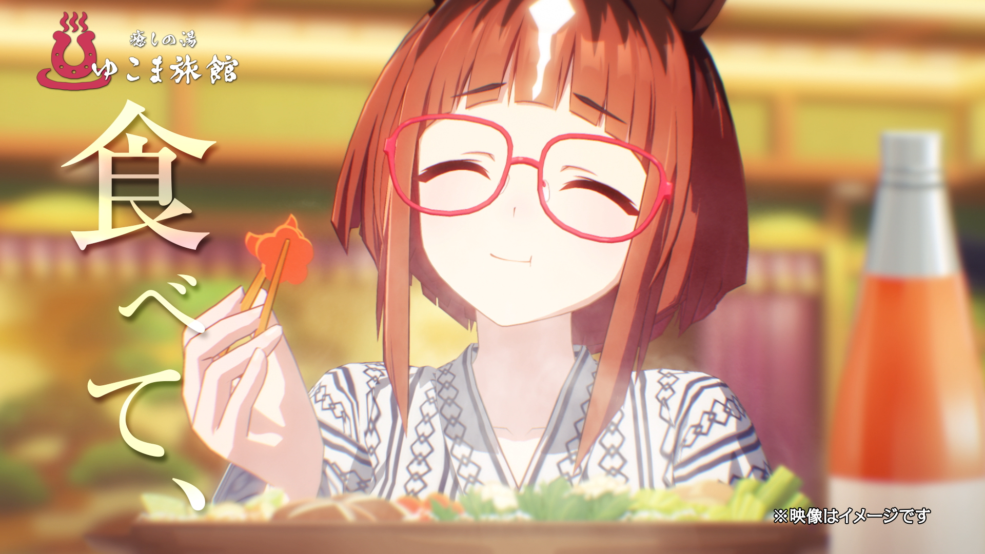 『ウマ娘 プリティーダービー』新CM公開。おなじみの武豊さん、クリストフ・ルメールさんにくわえ、友近さんが1人3役で出演_021