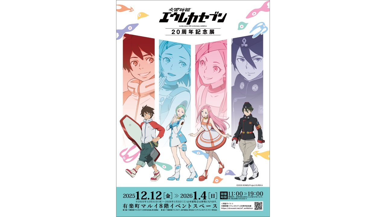 article-thumbnail-2510302h