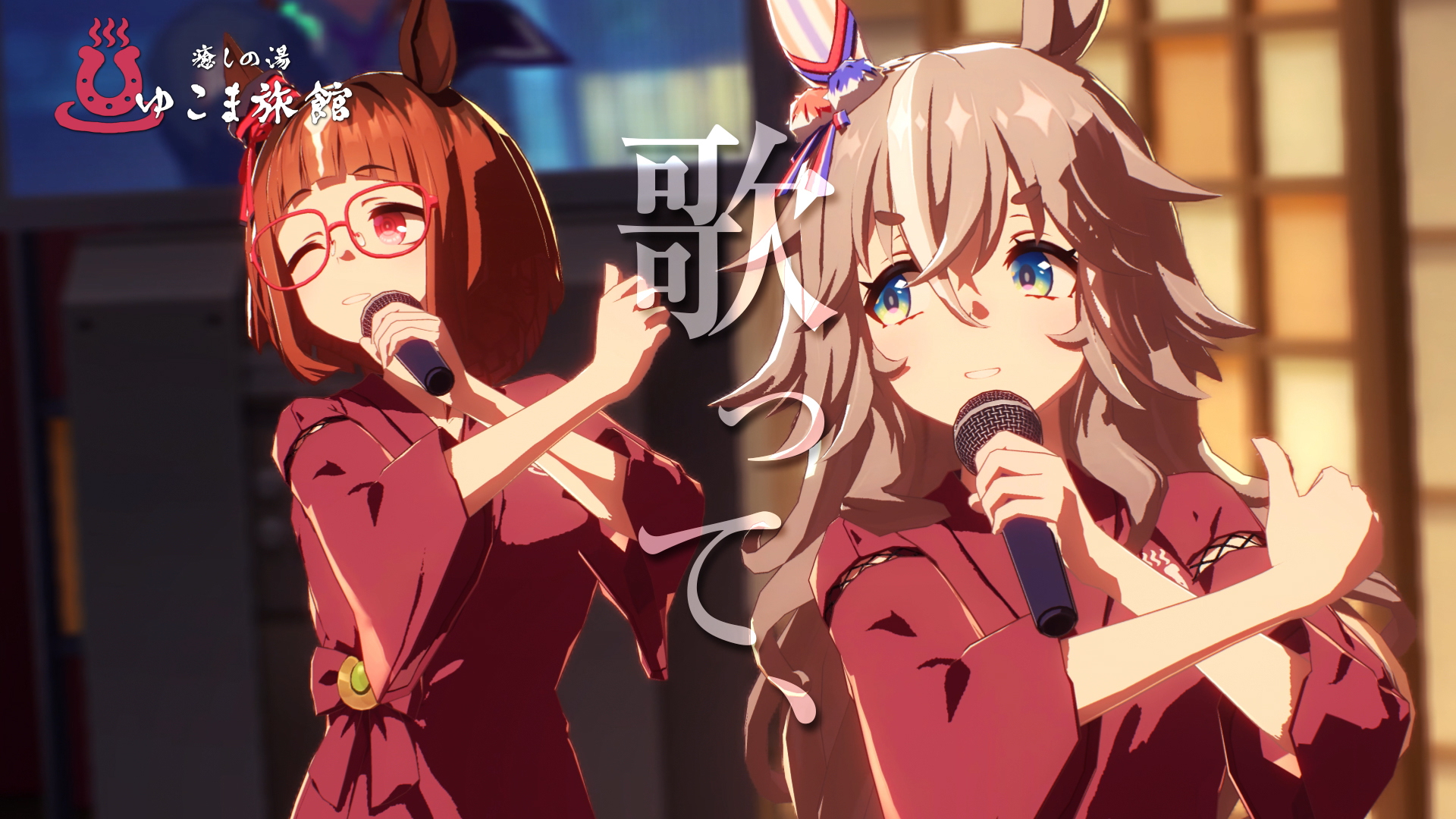 『ウマ娘 プリティーダービー』新CM公開。おなじみの武豊さん、クリストフ・ルメールさんにくわえ、友近さんが1人3役で出演_022