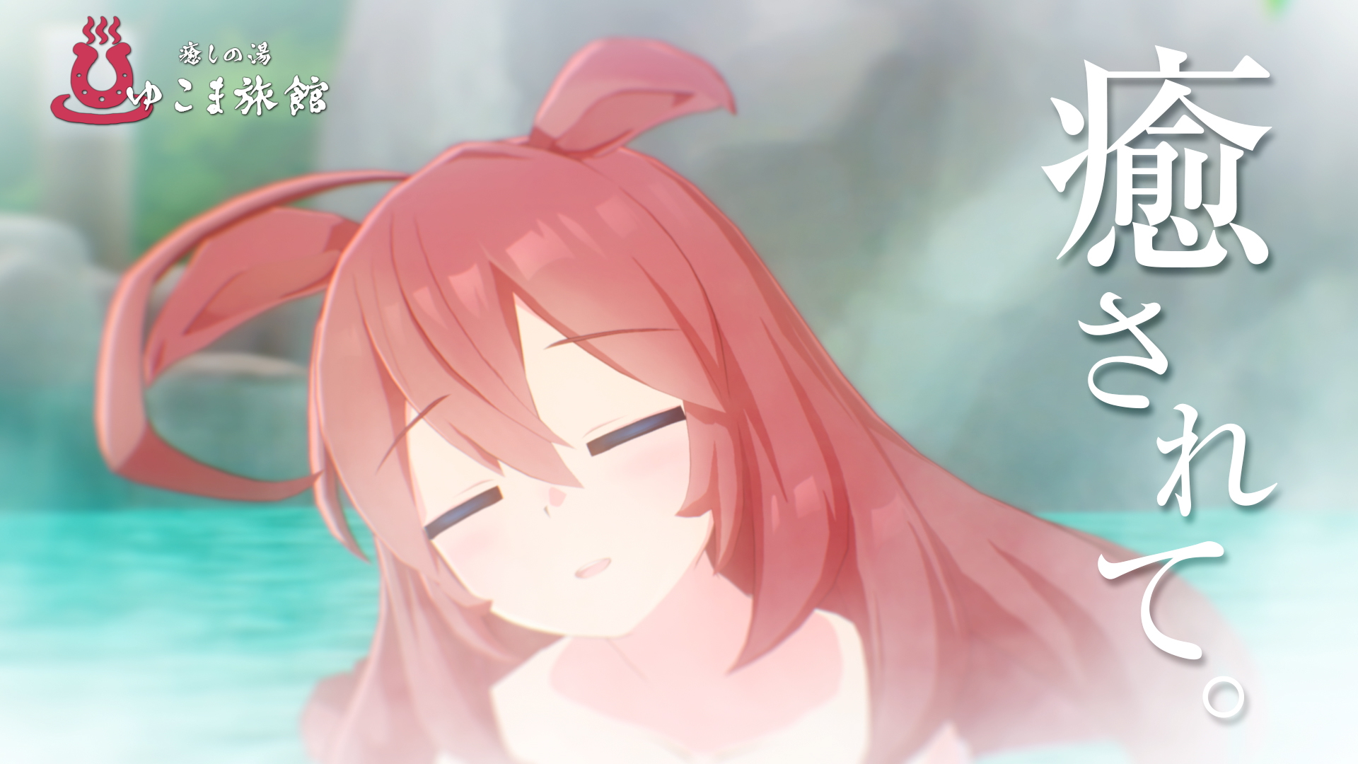 『ウマ娘 プリティーダービー』新CM公開。おなじみの武豊さん、クリストフ・ルメールさんにくわえ、友近さんが1人3役で出演_023