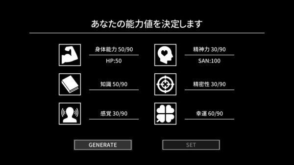『Cthulhu Mythos ADV 闇に囁く狂気&呪禍に沈む島』のNintendo Switch版/PS4版/PS5版が発売_006