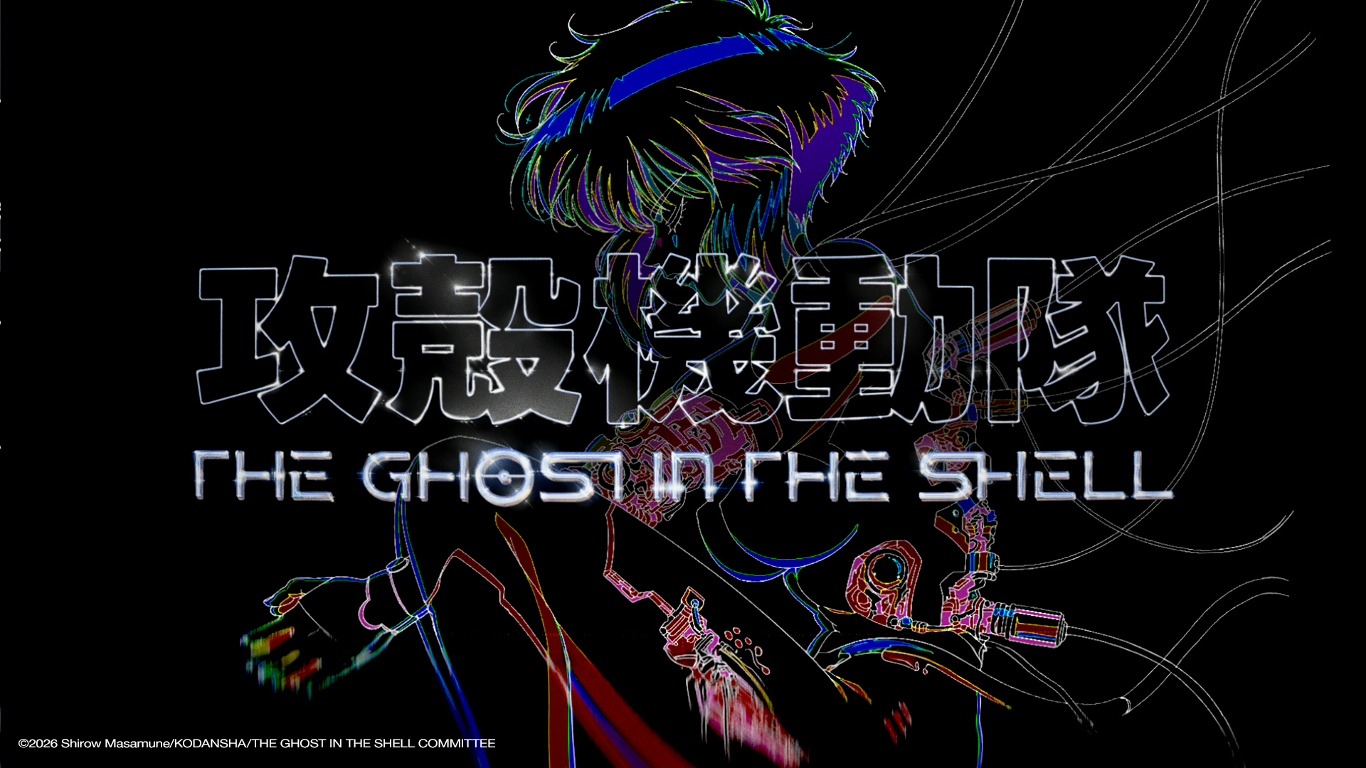 『攻殻機動隊 THE GHOST IN THE SHELL』が「火アニバル!!」枠にて放送決定
_001