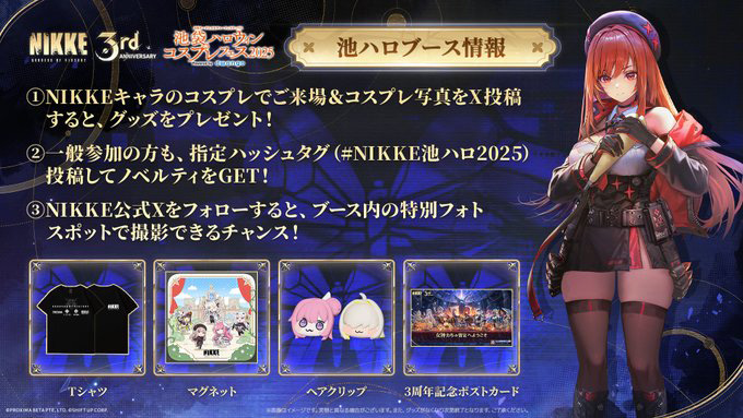 『勝利の女神：NIKKE』3周年記念の特別生放送を10月25日に配信。M・A・Oさん、大空直美さんなど豪華ゲストが出演_003