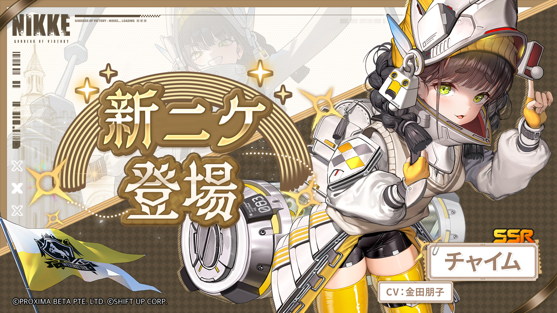 『勝利の女神:NIKKE』3周年を記念した新バージョン「GODDESS FALL」を10月30日に実装_003