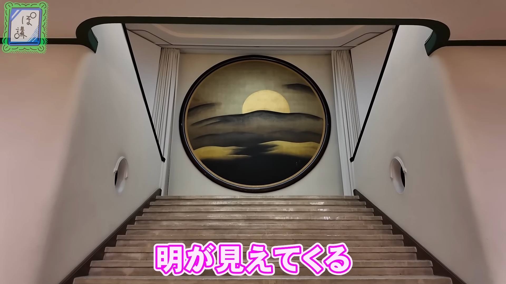 ゲームさんぽ／よそ見「ぽ講」最新回が公開。『三国志』清代の版本には本文約37万字に比べて“注”が「約36万字」もある_001