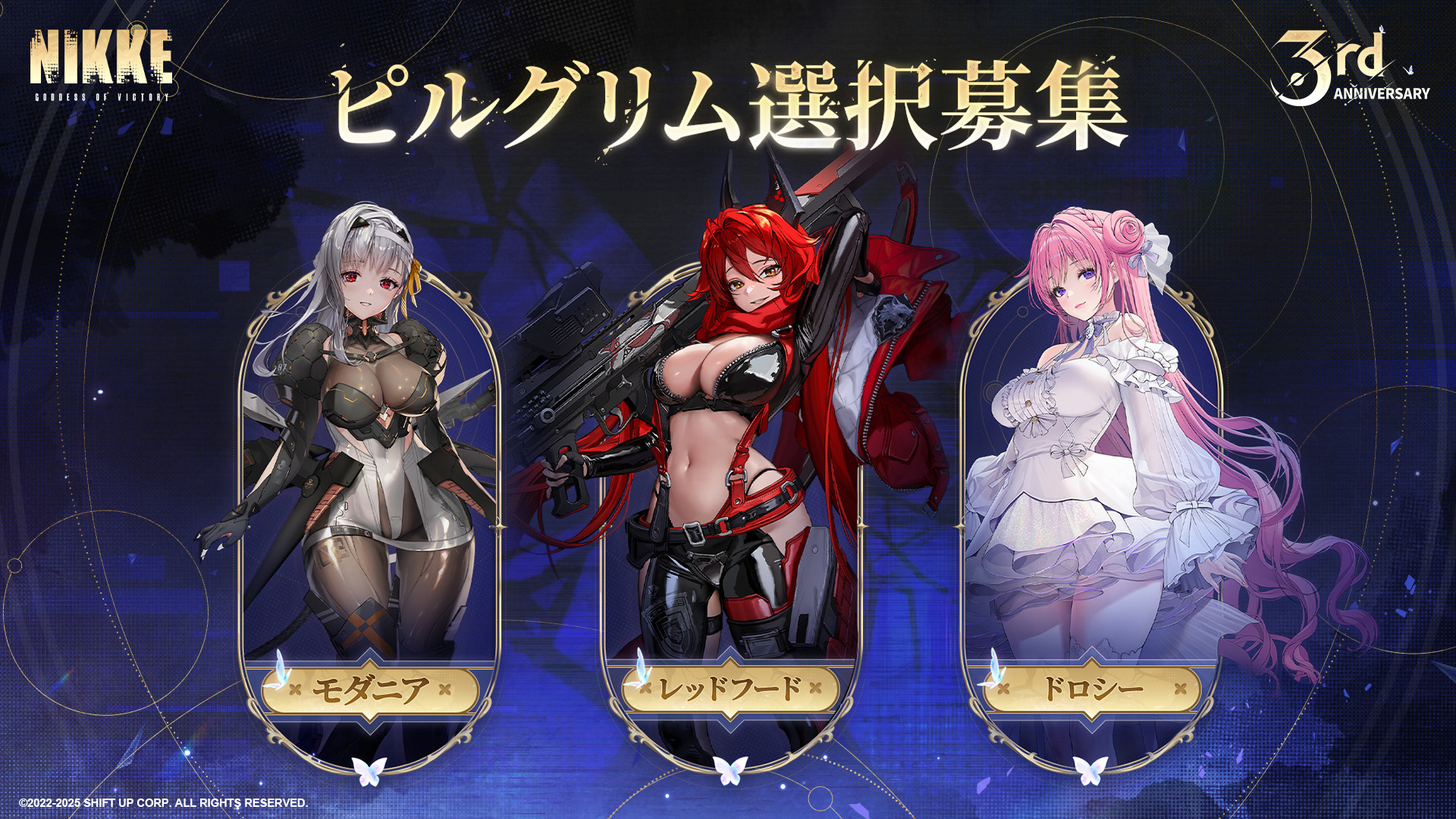 『勝利の女神:NIKKE』3周年を記念した新バージョン「GODDESS FALL」を10月30日に実装_005