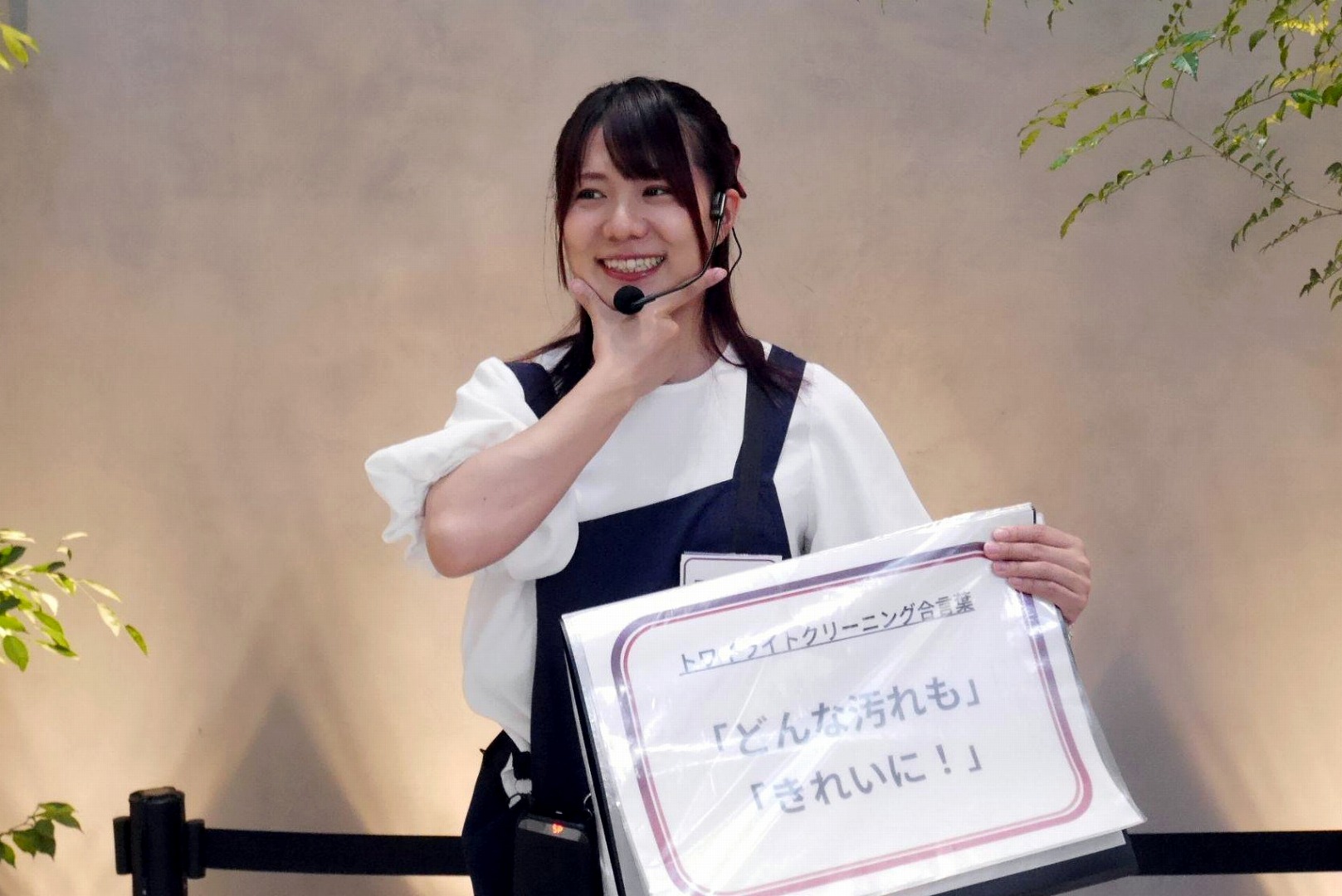 オープンワールドを現実世界で楽しめるような没入型体験イベント『どこか奇妙な職業体験ー虎ノ門ヒルズ清掃員ー』レポ_005