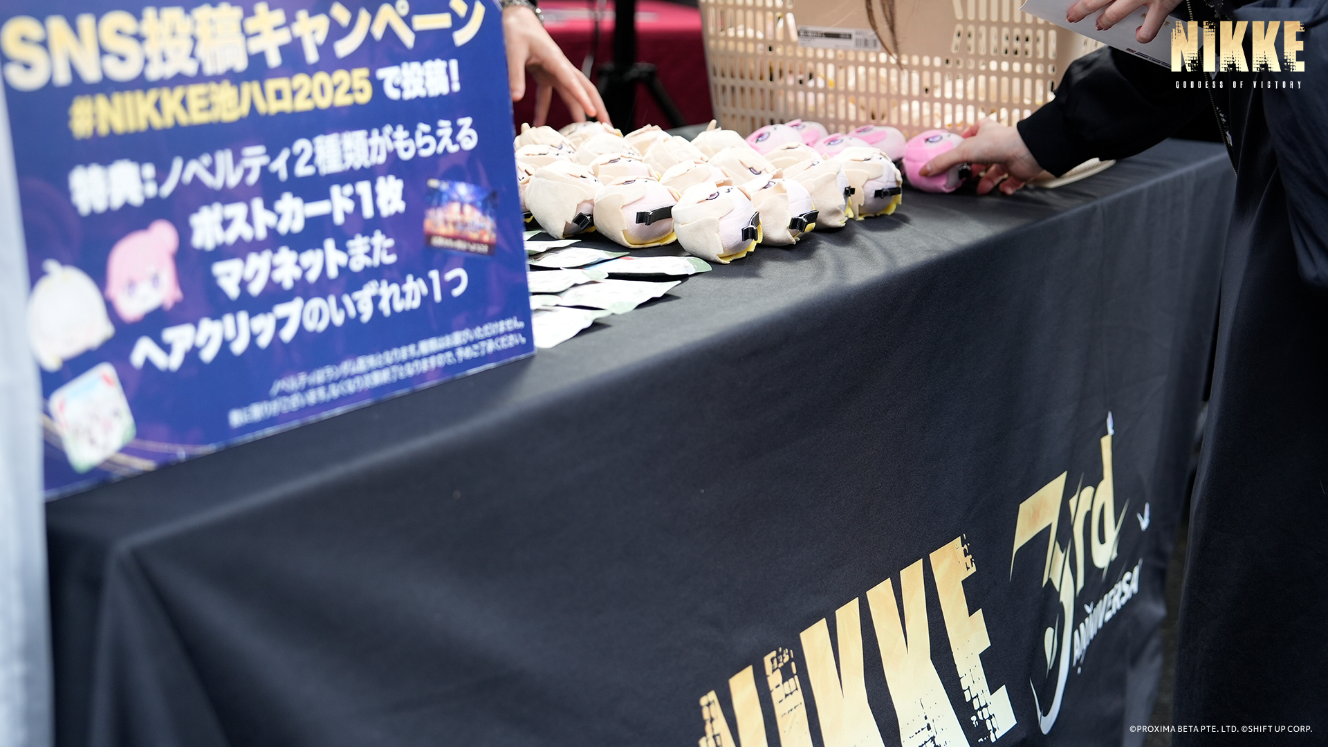 ガンガールRPG『勝利の女神:NIKKE』池ハロ2025に出展_003