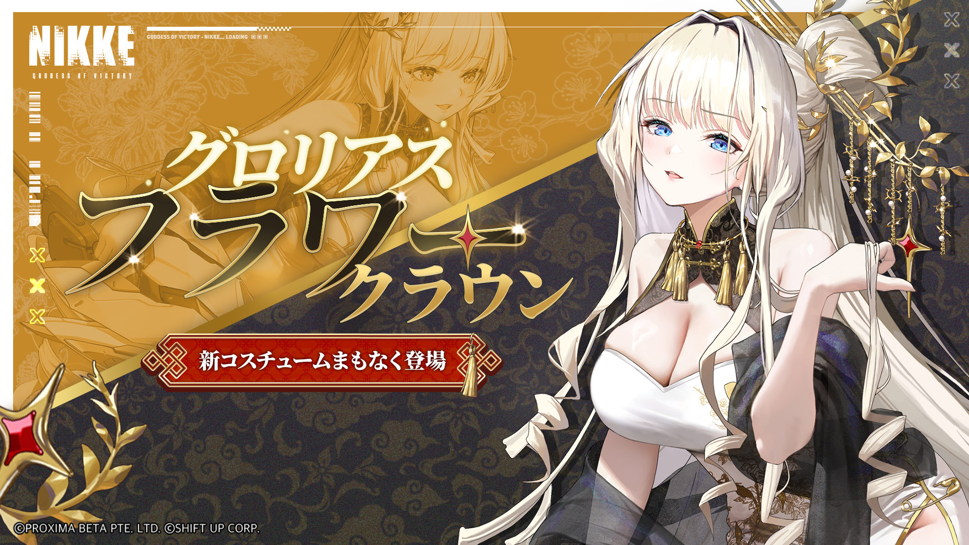 『勝利の女神:NIKKE』3周年を記念した新バージョン「GODDESS FALL」を10月30日に実装_008