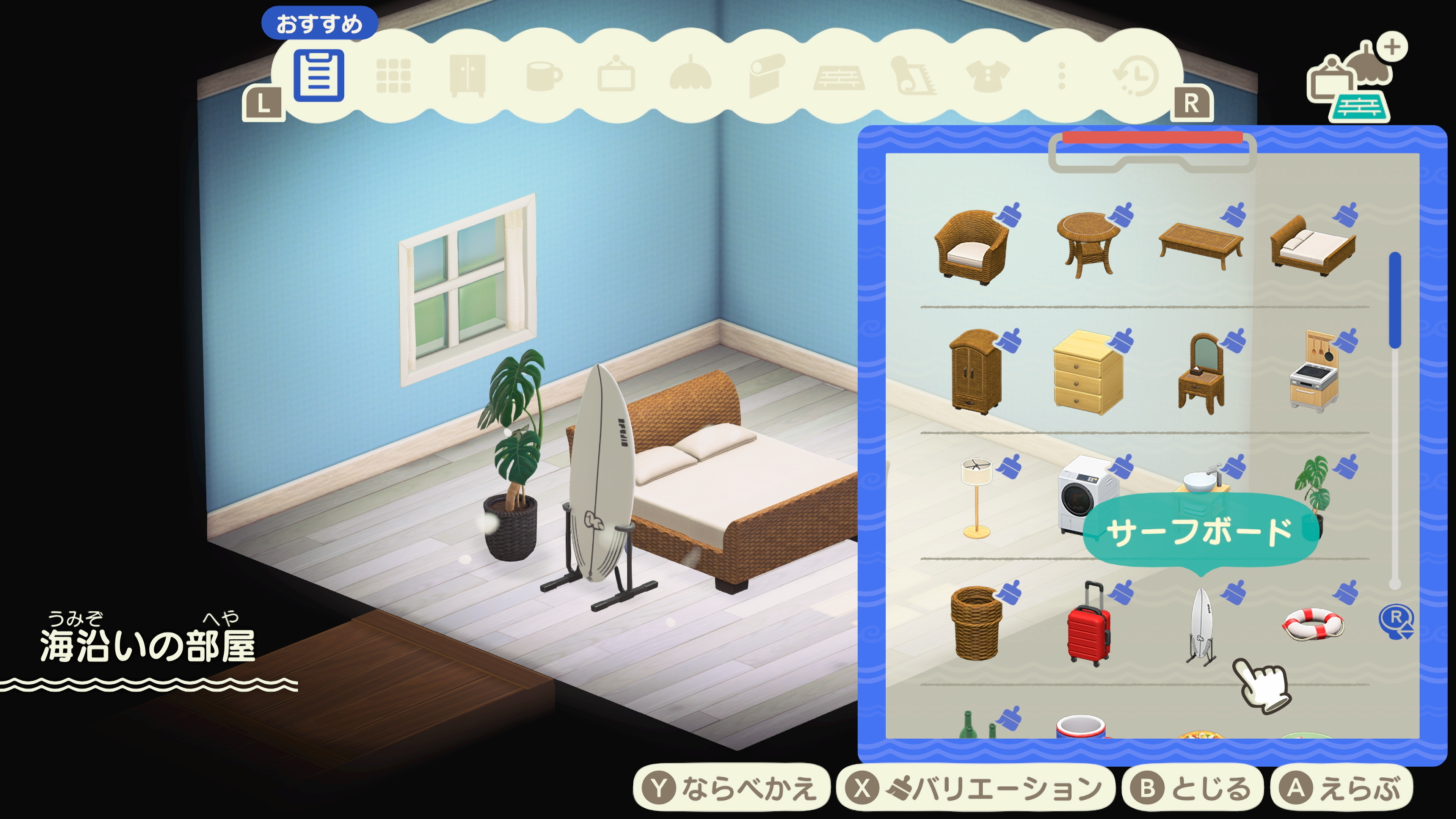 『あつ森』の「Nintendo Switch 2 Edition」発表！4K解像度になり最大12人マルチで遊べるJoy-Con 2のマウス操作に対応し、家具のレイアウトなどがより楽に調整できるように。超大型コンテンツ大量投入の無料アプデや、『ゼルダ』に『スプラ』とのコラボも_009