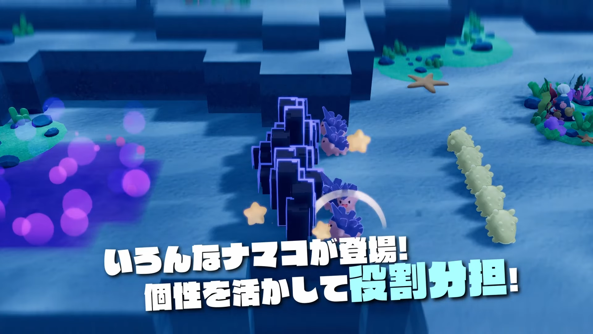 『NAMAKORIUM(ナマコリウム)』体験版がSteam Nextフェスで配信_005