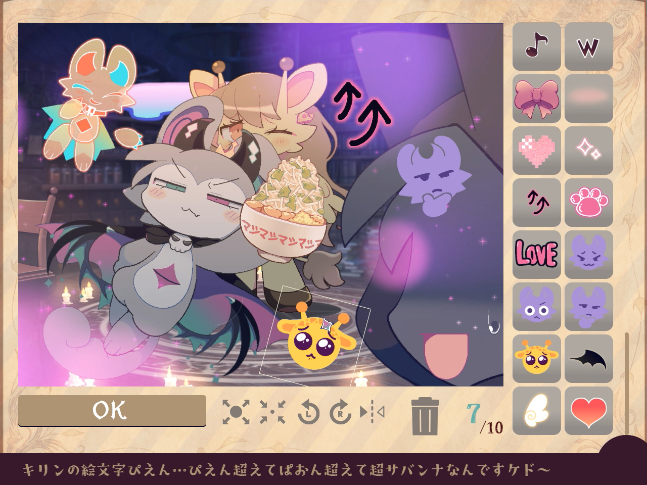 召喚した悪魔を“わからせ”るアドベンチャーゲーム『でびるコネクショん』が10月31日に発売_002