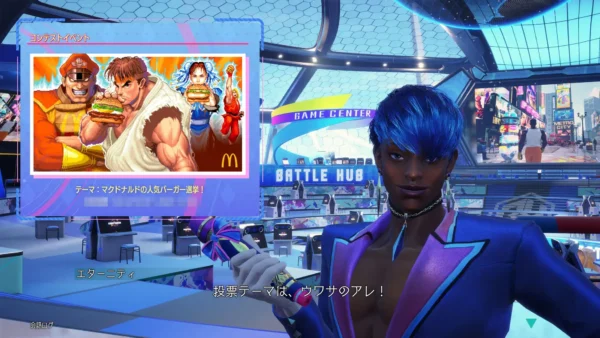 『ストリートファイター6』でベガのコスチューム Outfit 2 特別カラーが配布_009