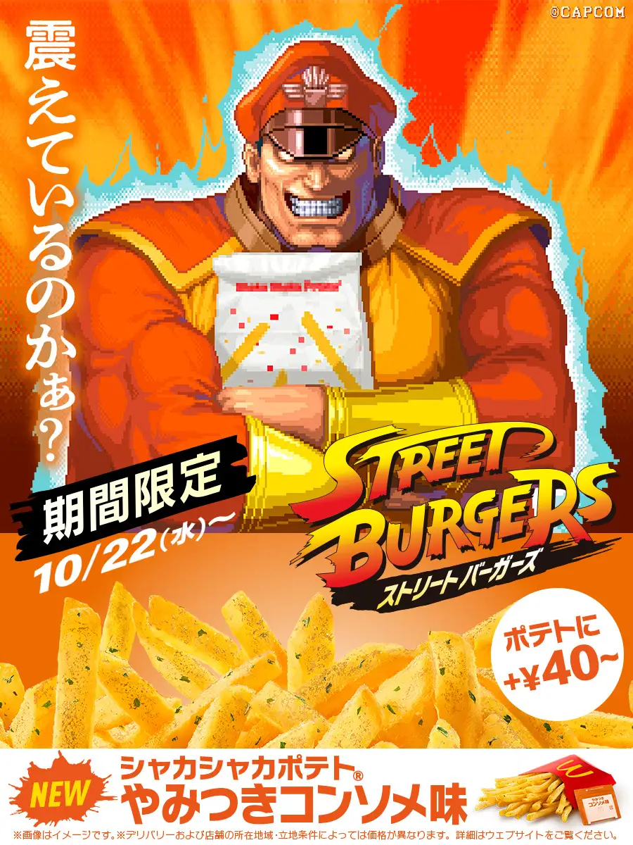 『ストリートファイター6』でベガのコスチューム Outfit 2 特別カラーが配布_007