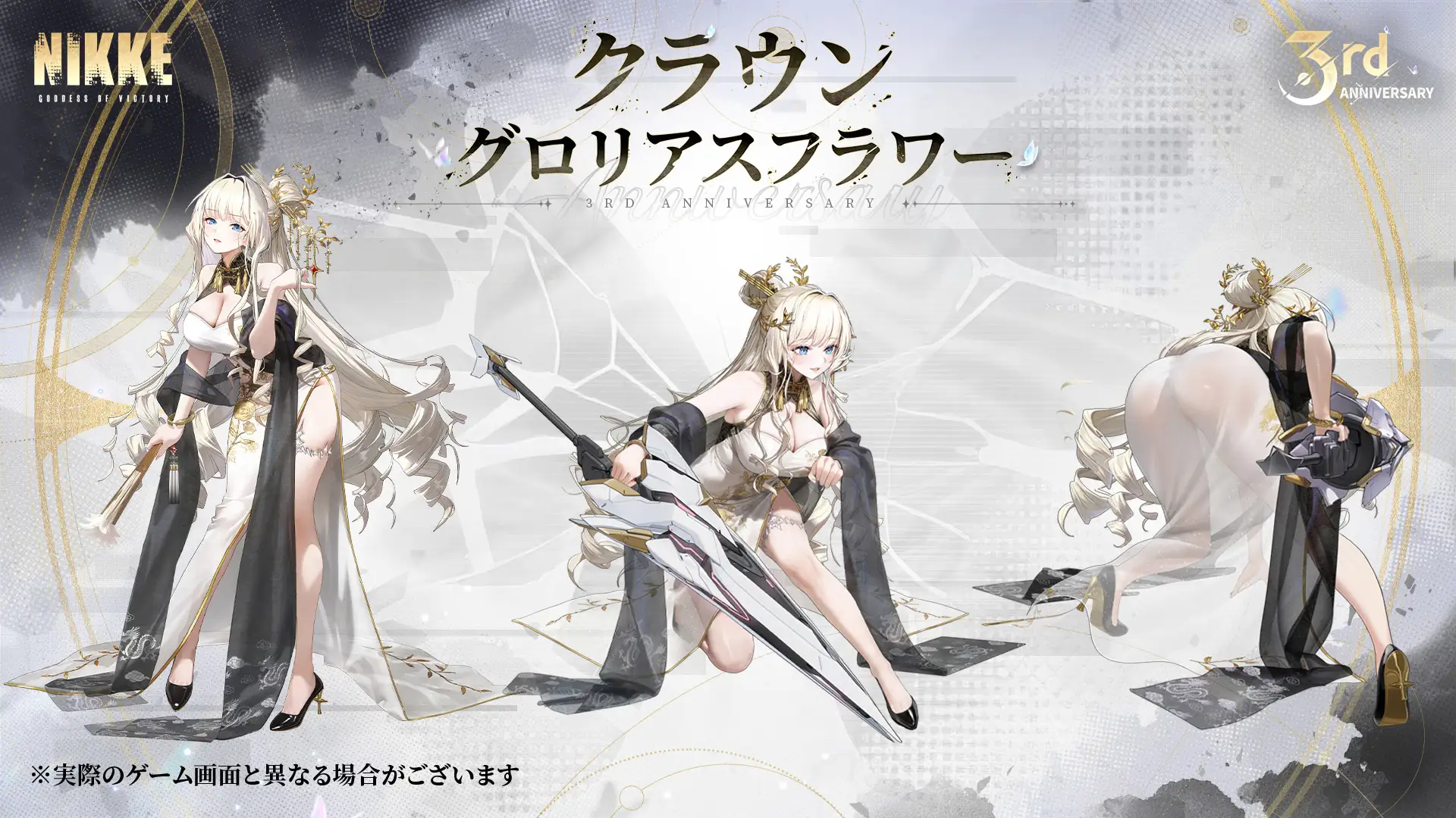 『勝利の女神:NIKKE』3周年記念オーケストラコンサート開催が決定_015