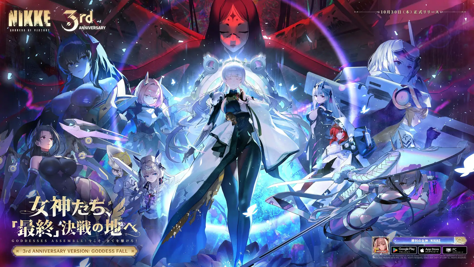 『勝利の女神:NIKKE』3周年記念オーケストラコンサート開催が決定_005