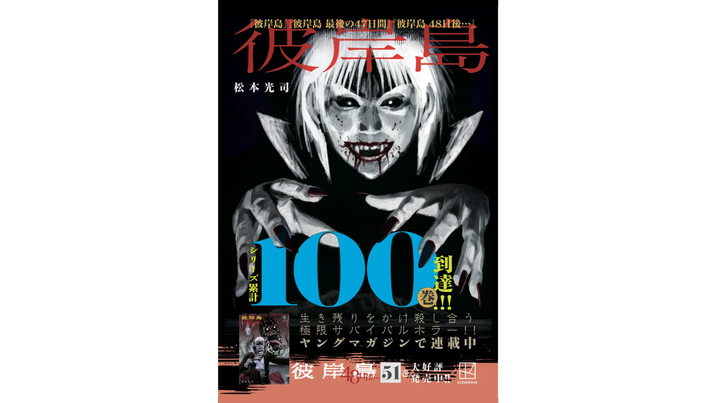 article-thumbnail-251006g