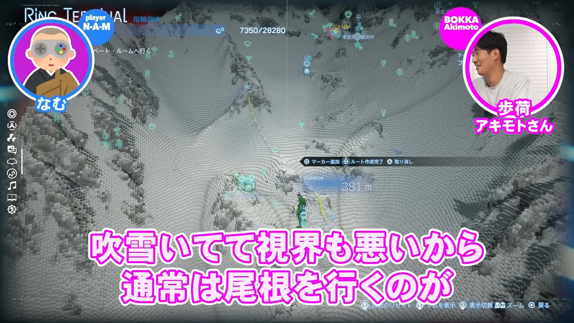 『デススト2』“歩荷”と雪山の絶景を見に行く「ゲームさんぽ／よそ見」最新回が公開_002