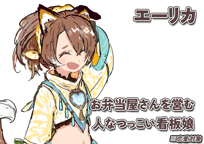 『ルーンファクトリー4』のディレクター、ライターが制作中のゲーム『ファーニア村で暮らす』クラファンの受付を開始_019