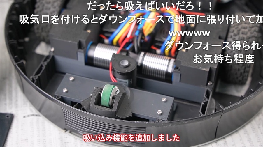 ルンバを「世界最速59km/h」で走れるように魔改造、2000円のジャンク品から記録を目指す挑戦に注目集まる_007