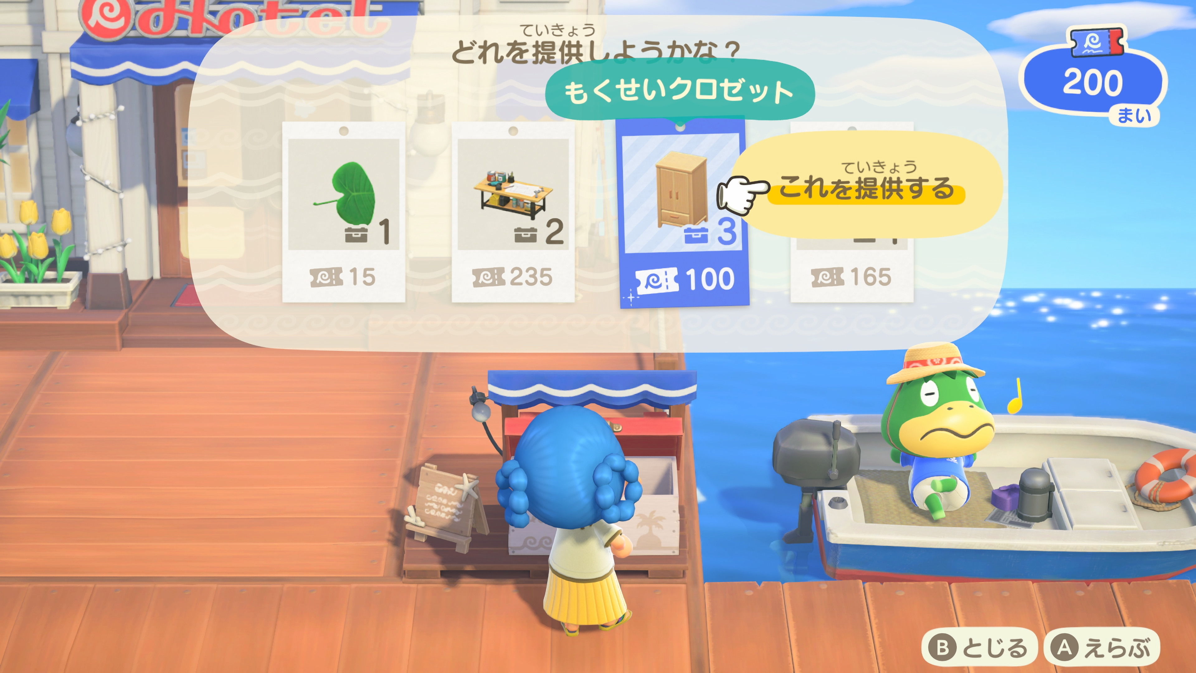 『あつ森』の「Nintendo Switch 2 Edition」発表！4K解像度になり最大12人マルチで遊べるJoy-Con 2のマウス操作に対応し、家具のレイアウトなどがより楽に調整できるように。超大型コンテンツ大量投入の無料アプデや、『ゼルダ』に『スプラ』とのコラボも_010