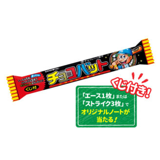 駄菓子「チョコバット」がサイダーとして商品化_002