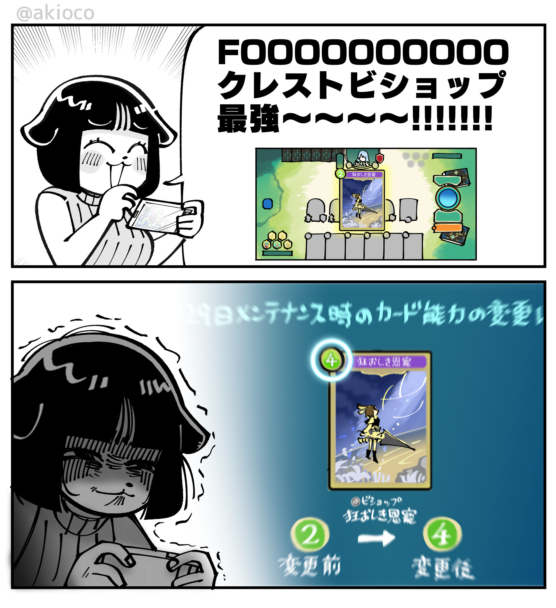 変更【マンガ】_001