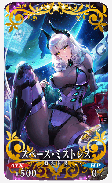 『FGO』星5「エリザベート・バートリー」（ランサー）と星4配布「終わりのエリザベート」（アヴェンジャー）が登場_018