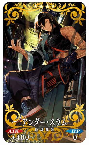 『FGO』星5「エリザベート・バートリー」（ランサー）と星4配布「終わりのエリザベート」（アヴェンジャー）が登場_019