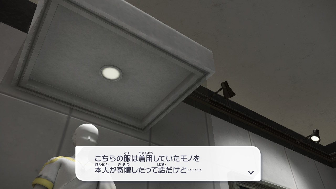 『ポケモンレジェンズ Z-A』ミアレ美術館の「大ヒスイ展」の情報量が多すぎるので展示史料をゼンリョクでまとめてみた_019