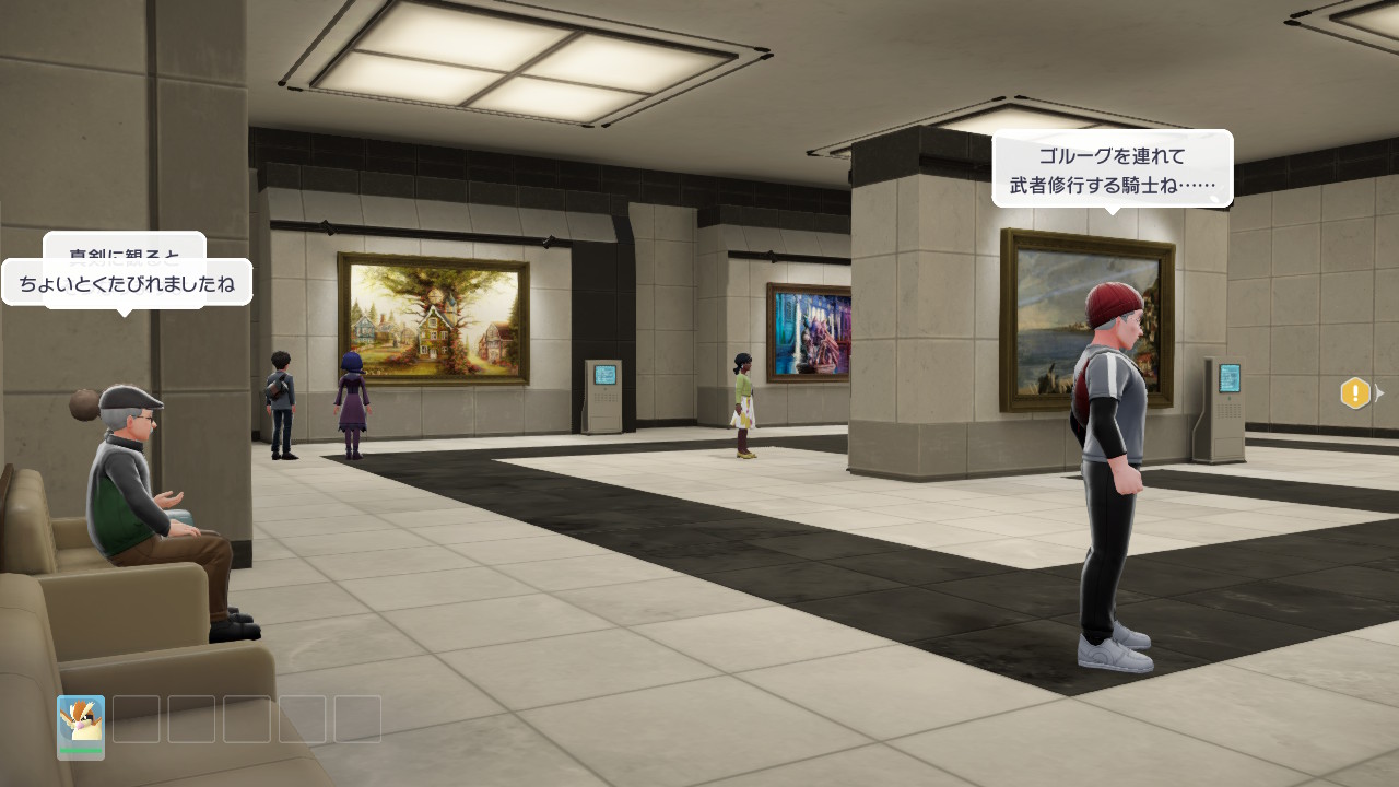 『ポケモンレジェンズ Z-A』ミアレ美術館の「大ヒスイ展」の情報量が多すぎるので展示史料をゼンリョクでまとめてみた_057