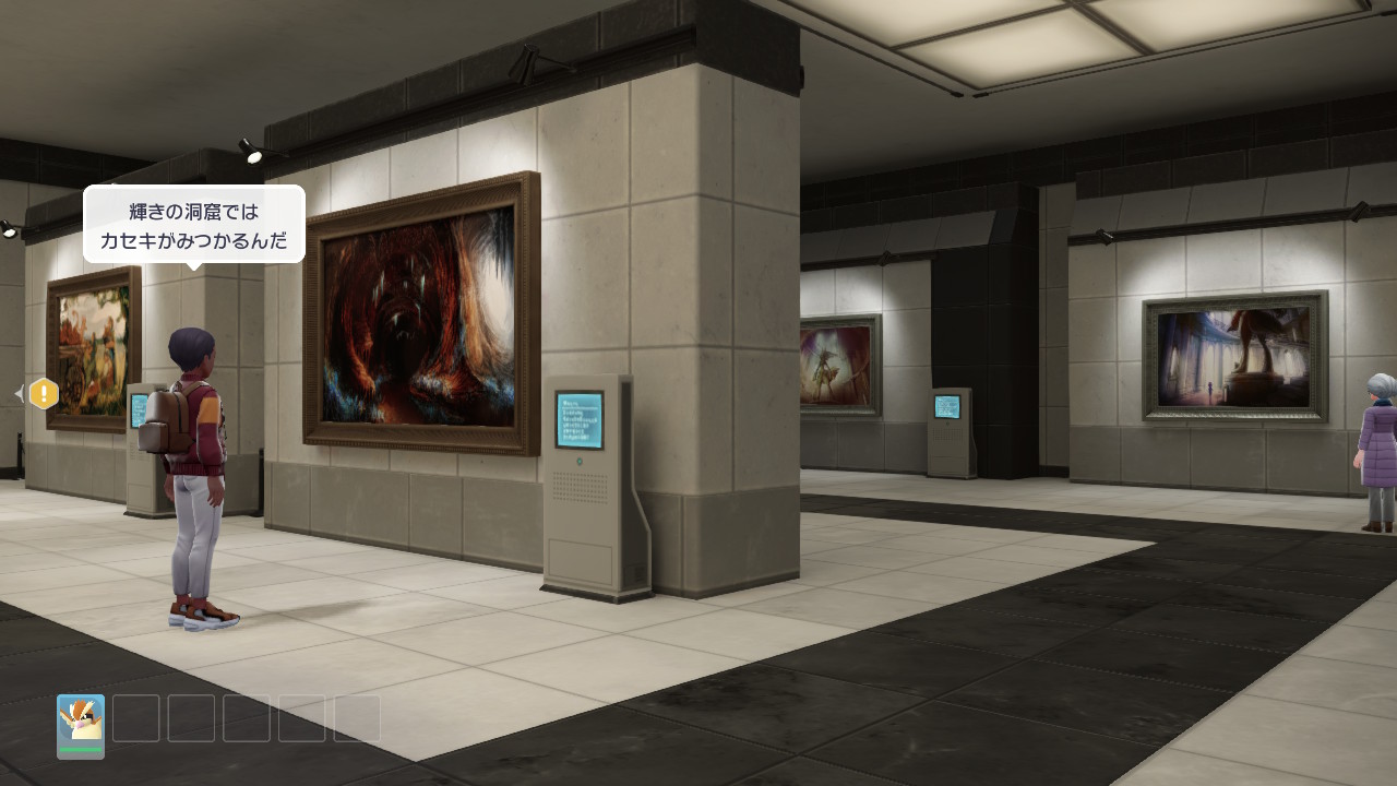 『ポケモンレジェンズ Z-A』ミアレ美術館の「大ヒスイ展」の情報量が多すぎるので展示史料をゼンリョクでまとめてみた_058