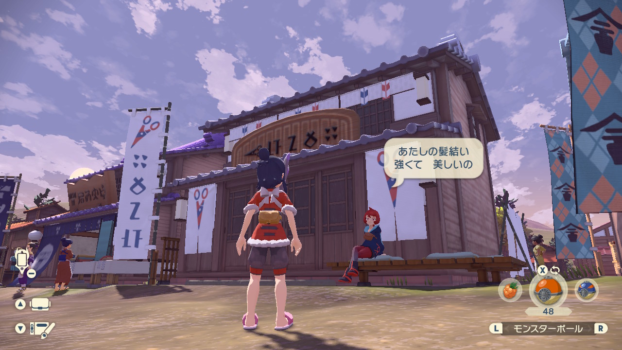 『ポケモンレジェンズ Z-A』ミアレ美術館の「大ヒスイ展」の情報量が多すぎるので展示史料をゼンリョクでまとめてみた_016