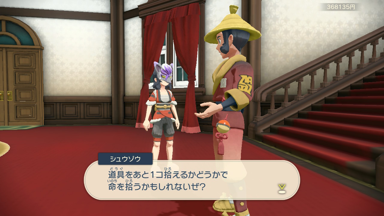 『ポケモンレジェンズ Z-A』ミアレ美術館の「大ヒスイ展」の情報量が多すぎるので展示史料をゼンリョクでまとめてみた_036