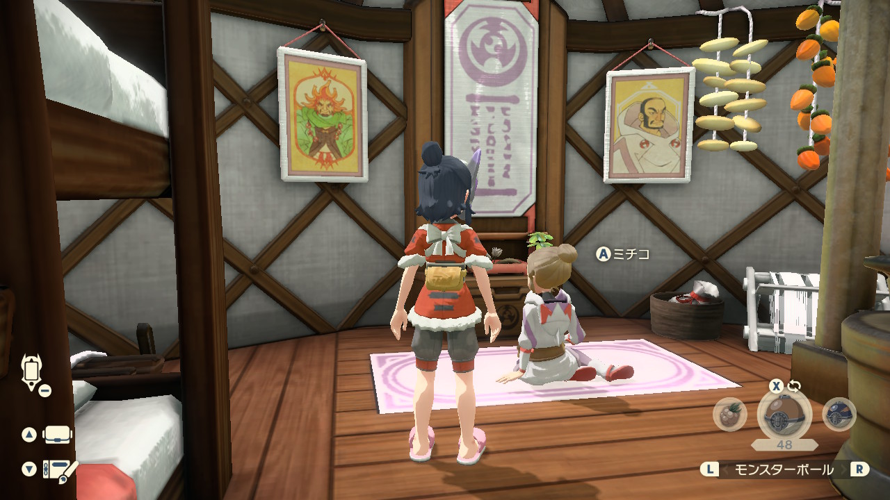 『ポケモンレジェンズ Z-A』ミアレ美術館の「大ヒスイ展」の情報量が多すぎるので展示史料をゼンリョクでまとめてみた_012