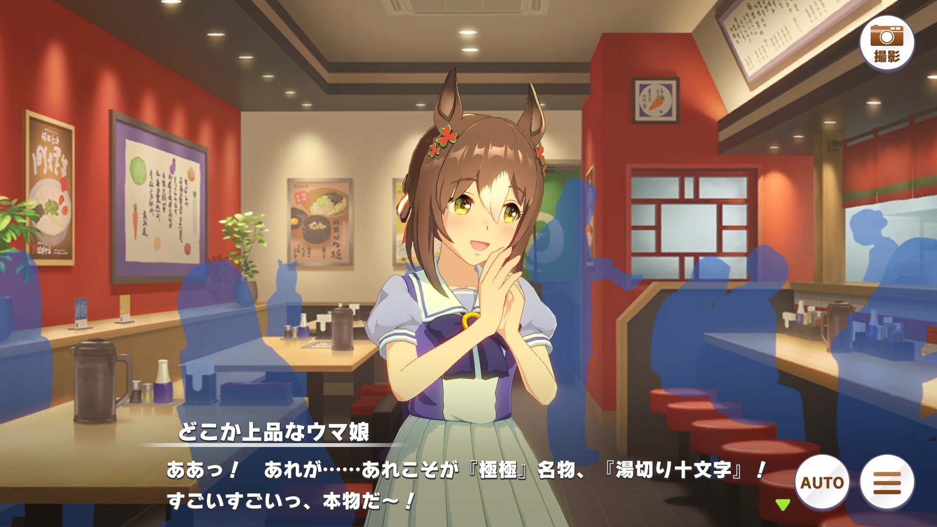 『ウマ娘 プリティーダービー』ファインモーションの設定が一部修正。実際は共和国であるアイルランドの王族であるかのような表現を変更_002