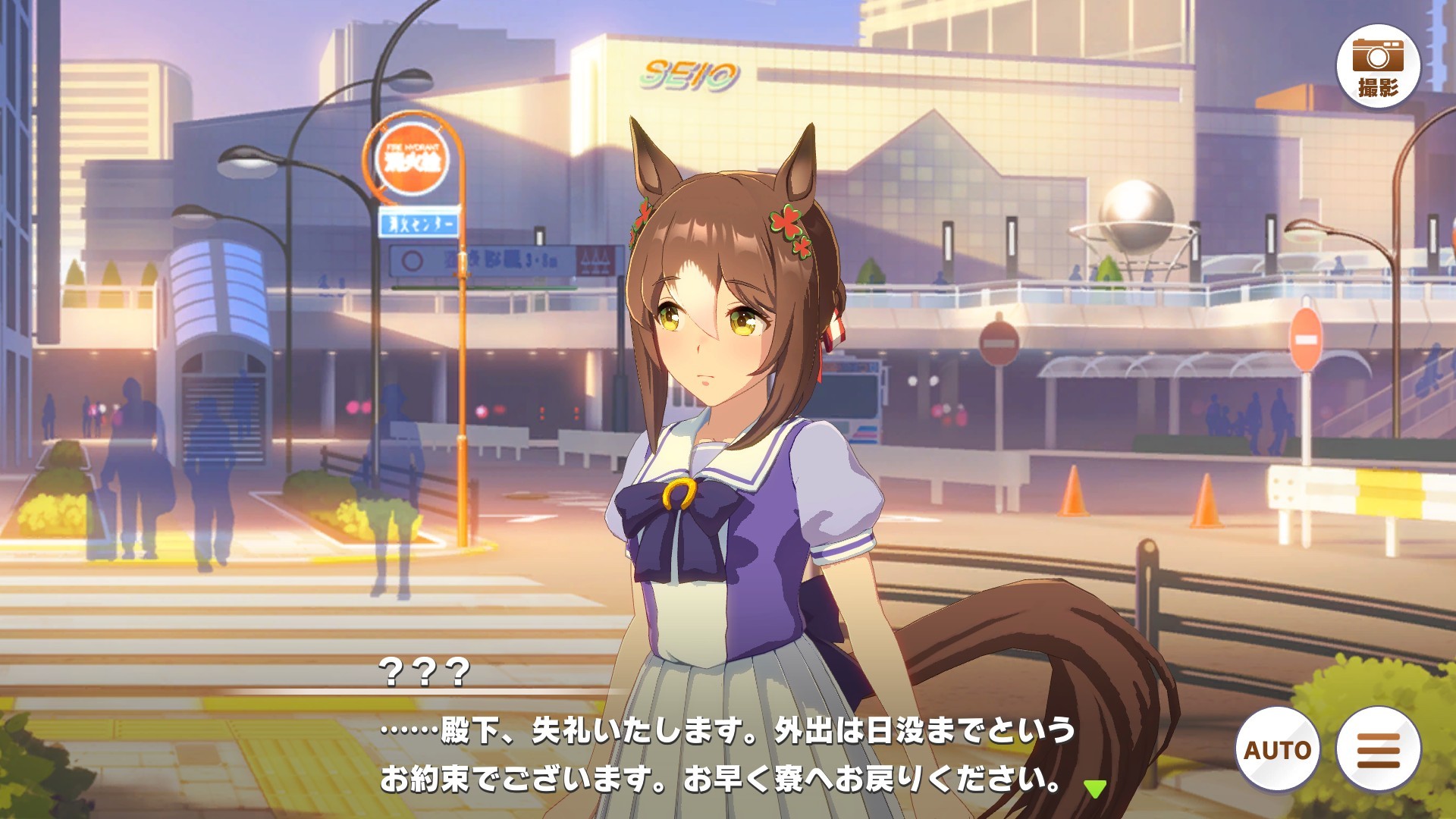 『ウマ娘 プリティーダービー』ファインモーションの設定が一部修正。実際は共和国であるアイルランドの王族であるかのような表現を変更_001
