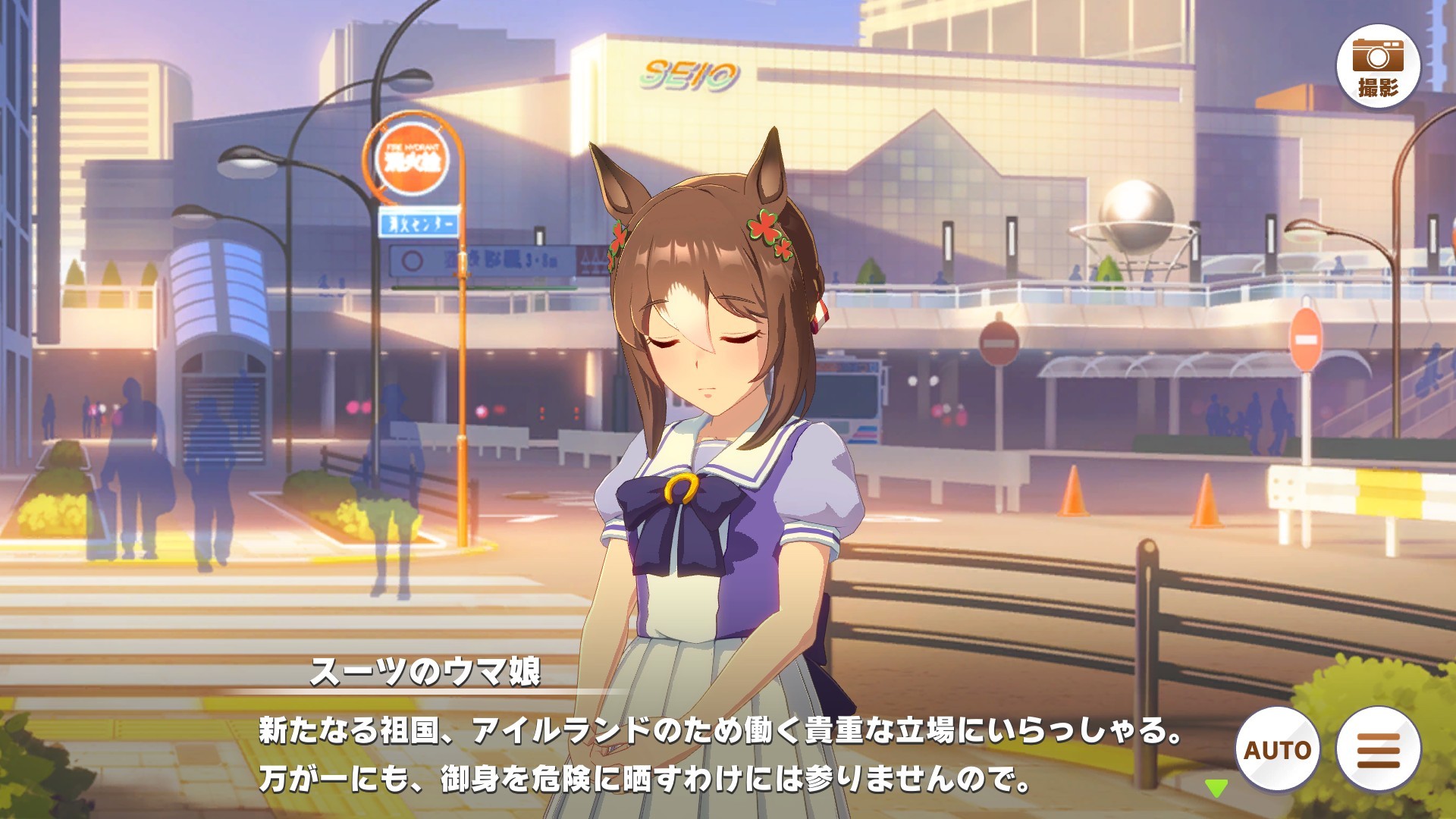 『ウマ娘 プリティーダービー』ファインモーションの設定が一部修正。実際は共和国であるアイルランドの王族であるかのような表現を変更_004