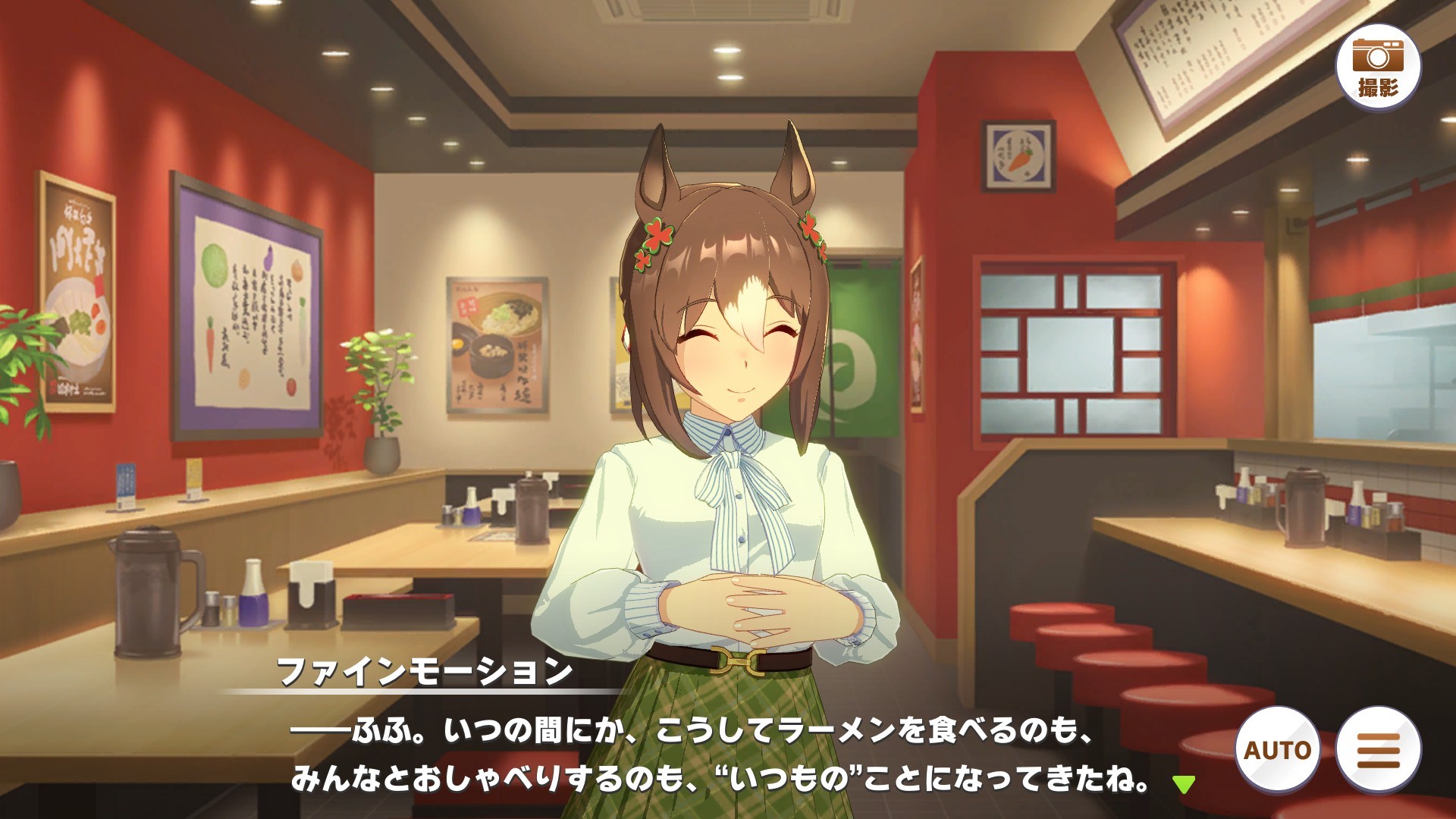 『ウマ娘 プリティーダービー』ファインモーションの設定が一部修正。実際は共和国であるアイルランドの王族であるかのような表現を変更_008