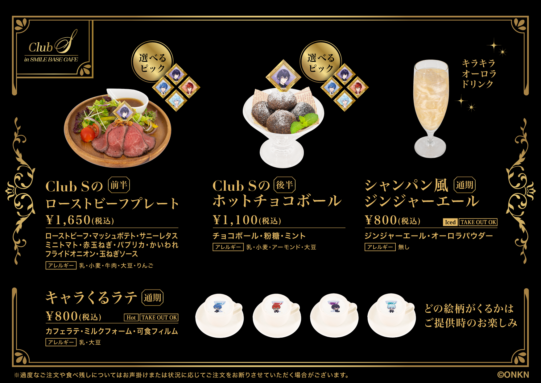「1日吸った後の灰皿」をイメージしたティラミス登場_007