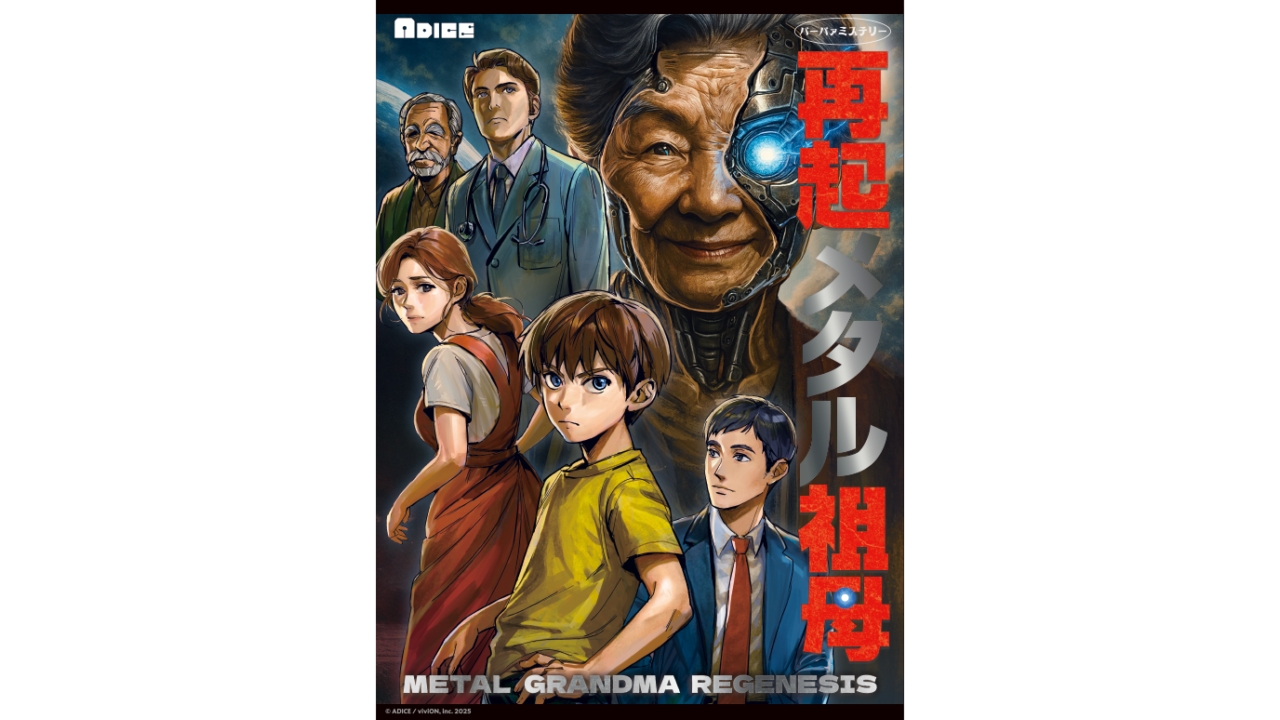 article-thumbnail-2510292e